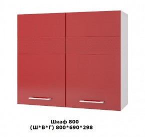 Шкаф верхний 800 (Ш*В*Г) 800*700*300 в Серове - serov.ok-mebel.com | фото