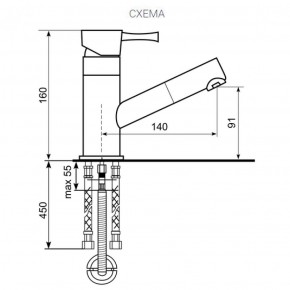 Смеситель ULGRAN U-009 в Серове - serov.ok-mebel.com | фото 2