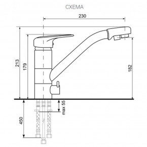 Смеситель ULGRAN U-010 в Серове - serov.ok-mebel.com | фото 2