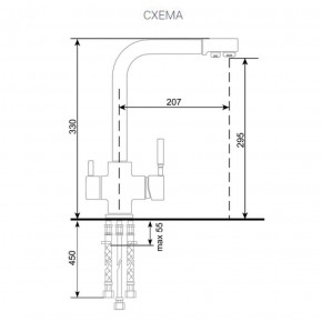 Смеситель ULGRAN U-016 в Серове - serov.ok-mebel.com | фото 2