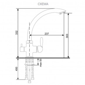 Смеситель ULGRAN U-017 в Серове - serov.ok-mebel.com | фото 2