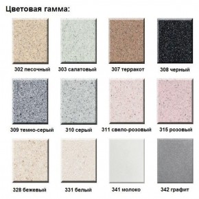 Смеситель ULGRAN U-017 в Серове - serov.ok-mebel.com | фото 4