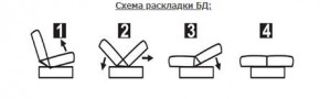 СОФИЯ ЛЮКС Диван БД (пруж.блок) в Серове - serov.ok-mebel.com | фото 6