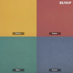СОНЯ  Диван подростковый (в ткани коллекции Ивару №2,3) в Серове - serov.ok-mebel.com | фото 4