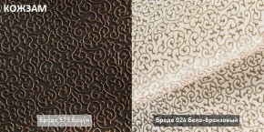 СОНЯ  Диван подростковый (в ткани коллекции Ивару №2,3) в Серове - serov.ok-mebel.com | фото 8