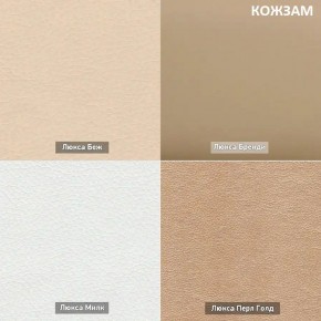 СОНЯ  Диван подростковый (в ткани коллекции Ивару №2,3) в Серове - serov.ok-mebel.com | фото 9