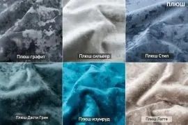 СОНЯ Диван подростковый (в ткани коллекции Ивару №5 Плюш, Романо, Кэмел) в Серове - serov.ok-mebel.com | фото 4