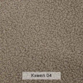 СОНЯ Диван подростковый (в ткани коллекции Ивару №5 Плюш, Романо, Кэмел) в Серове - serov.ok-mebel.com | фото 7