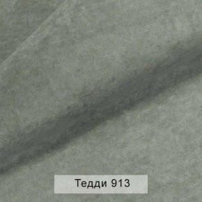 СОНЯ Диван подростковый (в ткани коллекции Ивару №8 Тедди) в Серове - serov.ok-mebel.com | фото 12