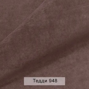 СОНЯ Диван подростковый (в ткани коллекции Ивару №8 Тедди) в Серове - serov.ok-mebel.com | фото 13