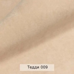 СОНЯ Диван подростковый (в ткани коллекции Ивару №8 Тедди) в Серове - serov.ok-mebel.com | фото 4