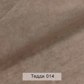 СОНЯ Диван подростковый (в ткани коллекции Ивару №8 Тедди) в Серове - serov.ok-mebel.com | фото 5