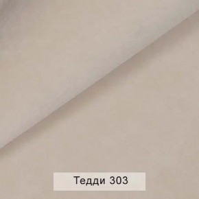 СОНЯ Диван подростковый (в ткани коллекции Ивару №8 Тедди) в Серове - serov.ok-mebel.com | фото 6
