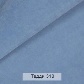 СОНЯ Диван подростковый (в ткани коллекции Ивару №8 Тедди) в Серове - serov.ok-mebel.com | фото 7