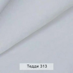 СОНЯ Диван подростковый (в ткани коллекции Ивару №8 Тедди) в Серове - serov.ok-mebel.com | фото 8