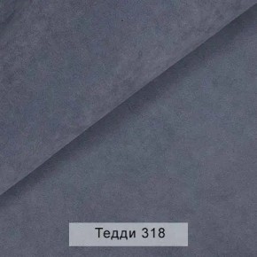 СОНЯ Диван подростковый (в ткани коллекции Ивару №8 Тедди) в Серове - serov.ok-mebel.com | фото 9