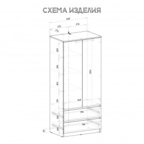 Спальня Симпл (белая) модульная в Серове - serov.ok-mebel.com | фото 37