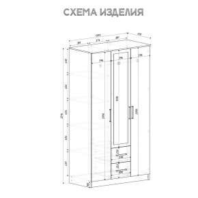 Спальный гарнитур Евро (модульный) Крафт/Белый в Серове - serov.ok-mebel.com | фото 35