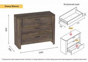 Спальный гарнитур  Мальта (Дуб Винтерберг) в Серове - serov.ok-mebel.com | фото 5