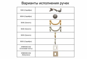 Спальный гарнитур Тиффани Premium черная/серебро в Серове - serov.ok-mebel.com | фото 7