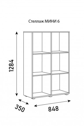 Стеллаж Мини 6 в Серове - serov.ok-mebel.com | фото 6