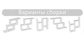 Стеллаж открытый АЛЬФА в Серове - serov.ok-mebel.com | фото 2