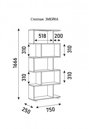 Стеллаж Змейка в Серове - serov.ok-mebel.com | фото 3