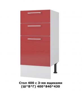 Стол 400/3 ящика (Ш*В*Г) 400*850*430 в Серове - serov.ok-mebel.com | фото