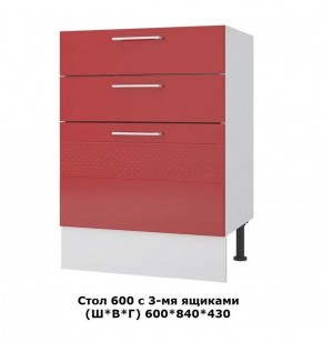 Стол 600/3 ящика (Ш*В*Г) 600*850*430 в Серове - serov.ok-mebel.com | фото