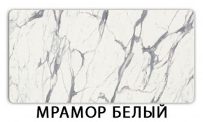 Стол-бабочка Паук пластик травертин Голубой шелк в Серове - serov.ok-mebel.com | фото 14