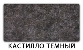 Стол-бабочка Паук пластик травертин Риголетто светлый в Серове - serov.ok-mebel.com | фото 10