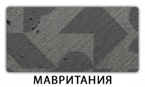 Стол-бабочка Паук пластик травертин Риголетто светлый в Серове - serov.ok-mebel.com | фото 11