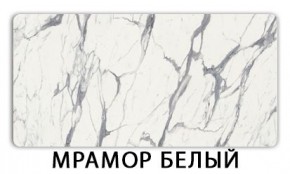 Стол-бабочка Паук пластик травертин Риголетто светлый в Серове - serov.ok-mebel.com | фото 14