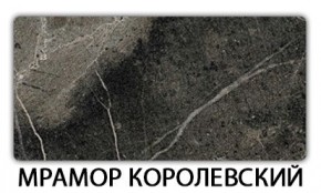 Стол-бабочка Паук пластик травертин Риголетто светлый в Серове - serov.ok-mebel.com | фото 15