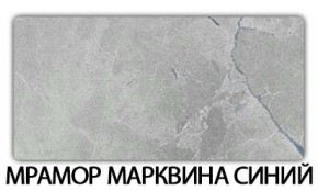 Стол-бабочка Паук пластик травертин Риголетто светлый в Серове - serov.ok-mebel.com | фото 16