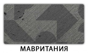 Стол-бабочка Паук пластик травертин Семолина бежевая в Серове - serov.ok-mebel.com | фото 11