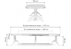 Стол деревянный Louvre 160(337)х106х76 tobacco в Серове - serov.ok-mebel.com | фото 2