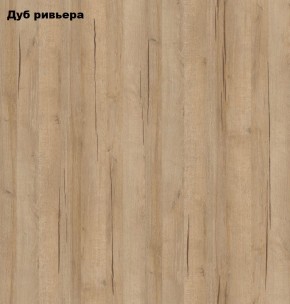 Стол книжка с табуретами 1-6701дубрив (Дуб ривьера) в Серове - serov.ok-mebel.com | фото 2