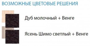 Стол компьютерный №10 (Матрица) в Серове - serov.ok-mebel.com | фото 2