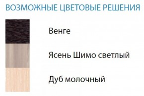 Стол компьютерный №2 (Матрица) в Серове - serov.ok-mebel.com | фото 2