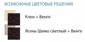 Стол компьютерный №4 (Матрица) в Серове - serov.ok-mebel.com | фото 2