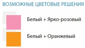 Стол компьютерный №9 (Матрица) в Серове - serov.ok-mebel.com | фото 2