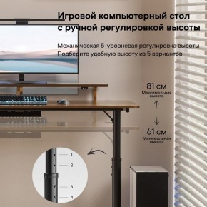 Стол компьютерный ERK-IMOD-60RW в Серове - serov.ok-mebel.com | фото 4