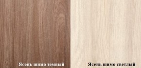 Стол компьютерный ПКС-4 (Ясень шимо тёмный/светлый) в Серове - serov.ok-mebel.com | фото 2