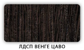 Стол кухонный Бриз лдсп ЛДСП Донской орех в Серове - serov.ok-mebel.com | фото