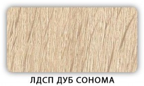 Стол кухонный Бриз лдсп ЛДСП Донской орех в Серове - serov.ok-mebel.com | фото 2