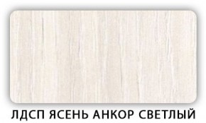 Стол кухонный Бриз лдсп ЛДСП Донской орех в Серове - serov.ok-mebel.com | фото 4