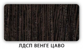 Стол кухонный Бриз лдсп ЛДСП Донской орех в Серове - serov.ok-mebel.com | фото 2