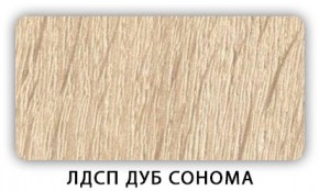 Стол кухонный Бриз лдсп ЛДСП Донской орех в Серове - serov.ok-mebel.com | фото 4