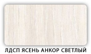 Стол кухонный Бриз лдсп ЛДСП Донской орех в Серове - serov.ok-mebel.com | фото 5